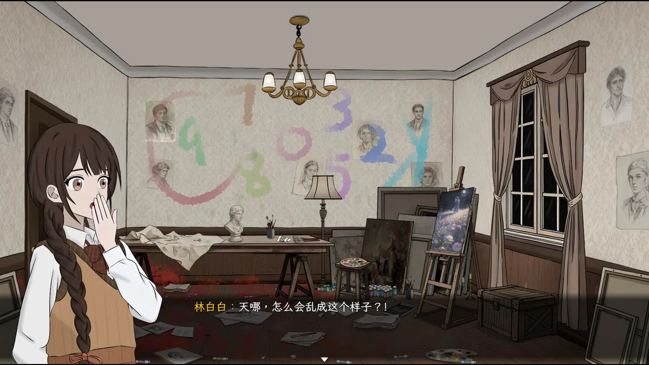 星珀庄园的花语 Screenshot 6