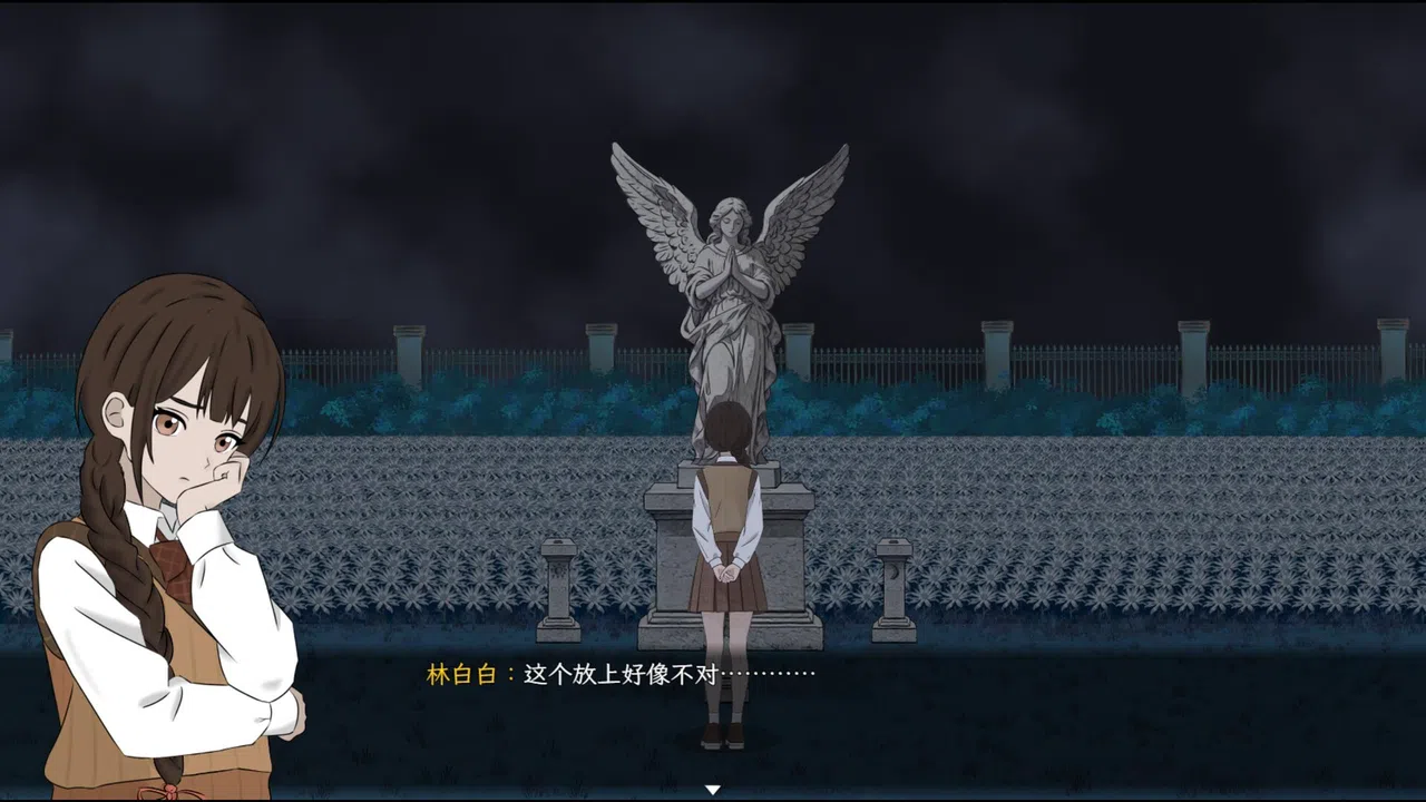 星珀庄园的花语 Screenshot 1