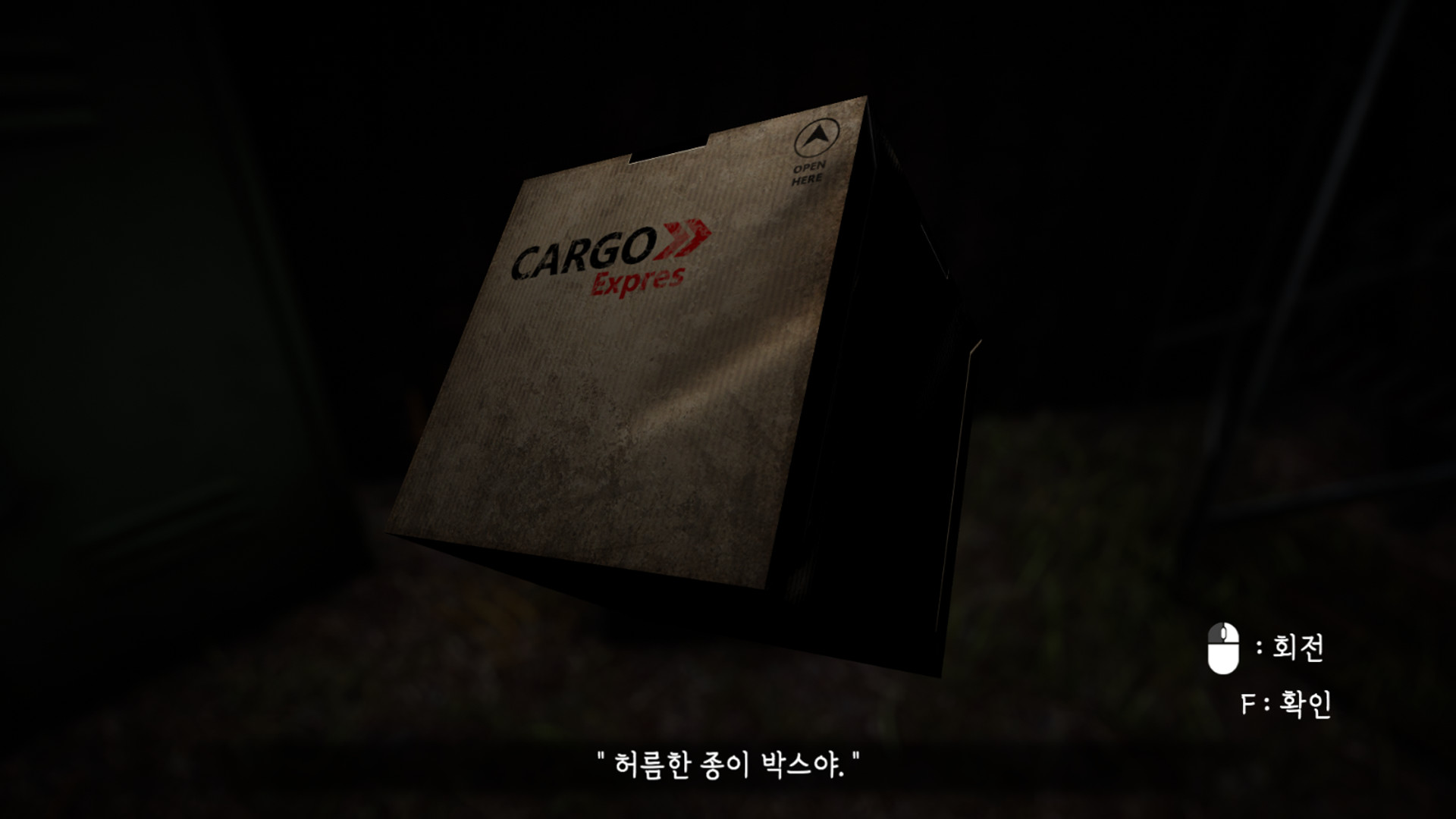 In to the 029 Screenshot 6