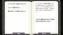 夢酔のバーテンダー Screenshot 3