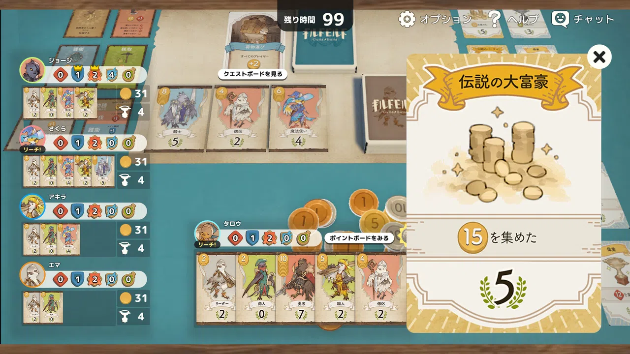 Hakuroku Game Collection Screenshot 2