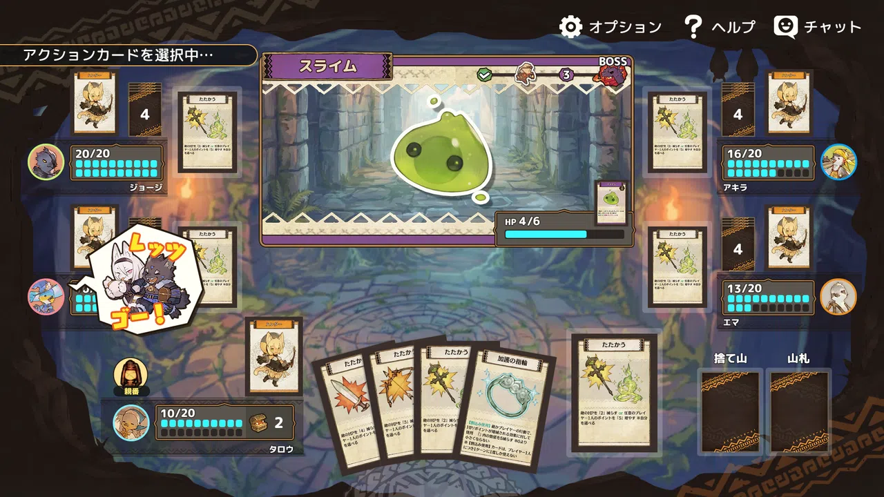 Hakuroku Game Collection Screenshot 0