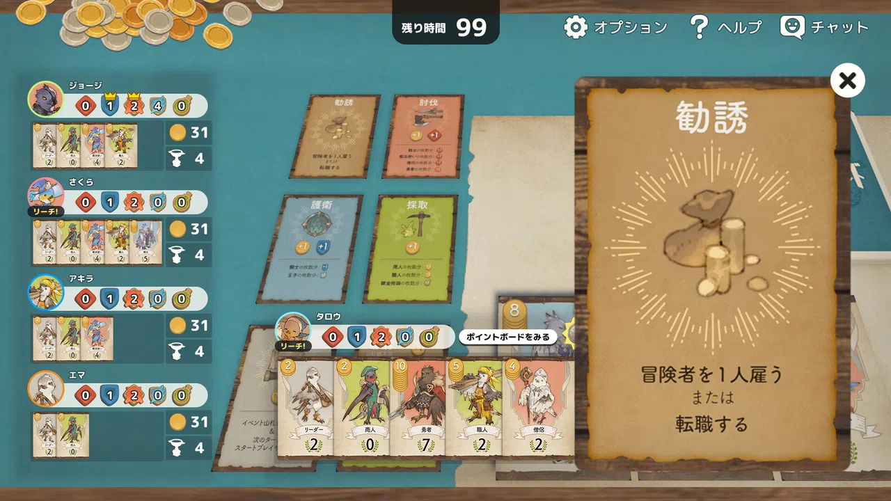 Hakuroku Game Collection Screenshot 3