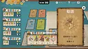 Hakuroku Game Collection Screenshot 3