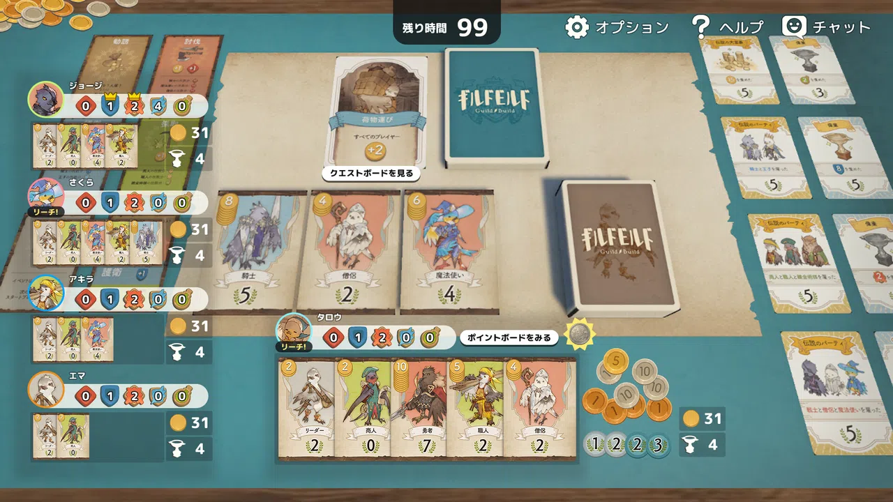 Hakuroku Game Collection Screenshot 1