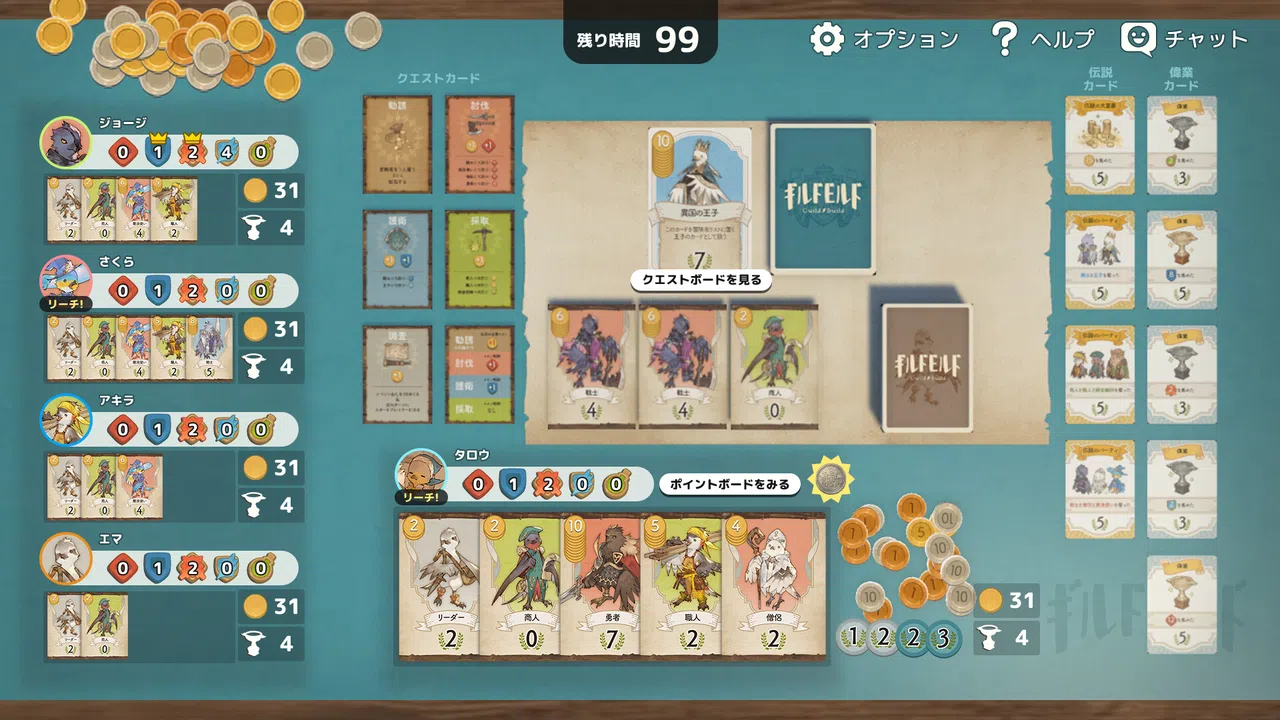 Hakuroku Game Collection Screenshot 4
