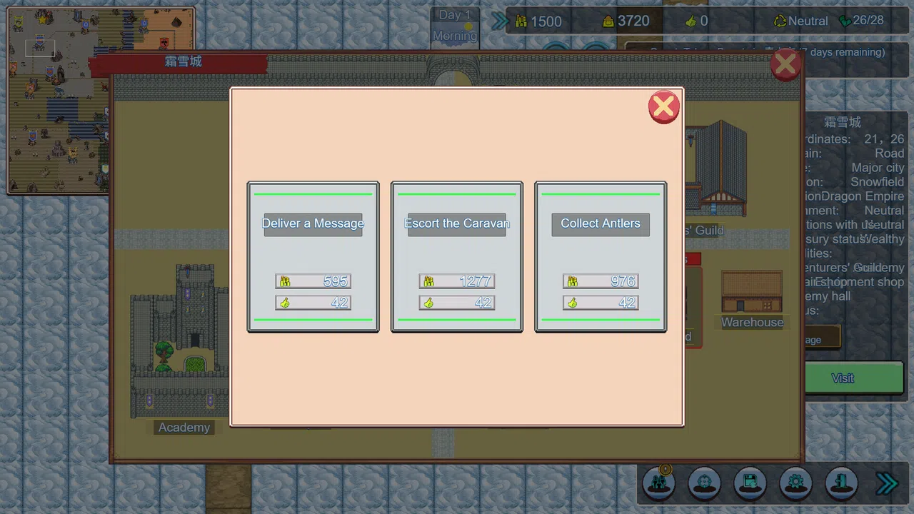 FantasyWars Demo Screenshot 4