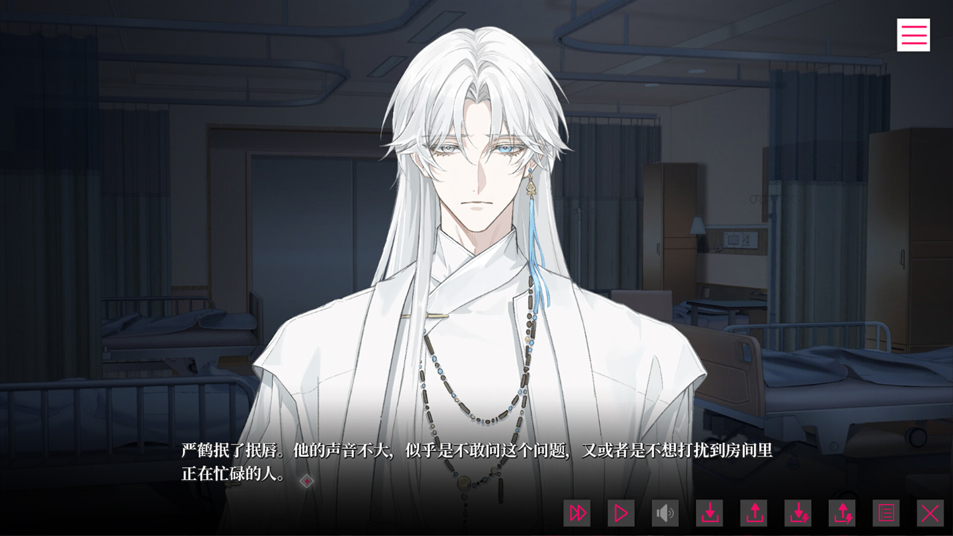 我的恋爱逃生攻略 Love to Live Screenshot 4