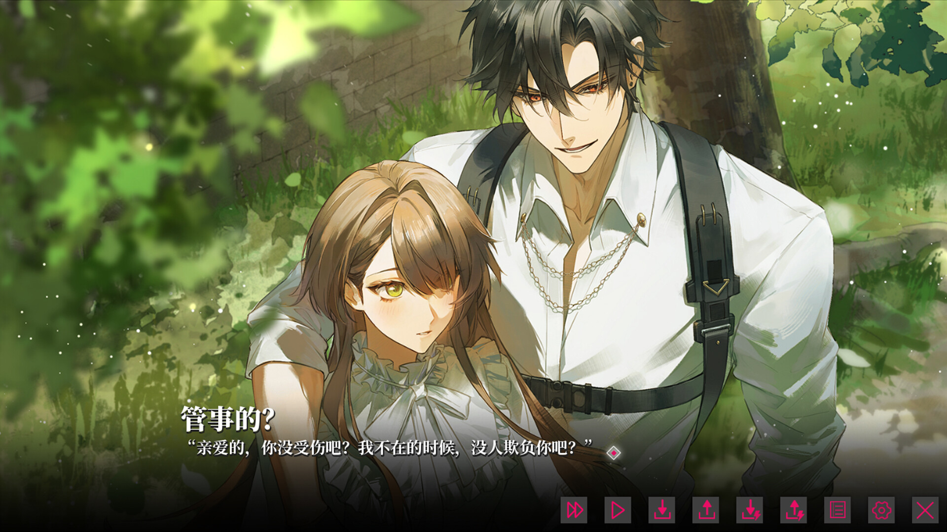 我的恋爱逃生攻略 Love to Live Screenshot 0