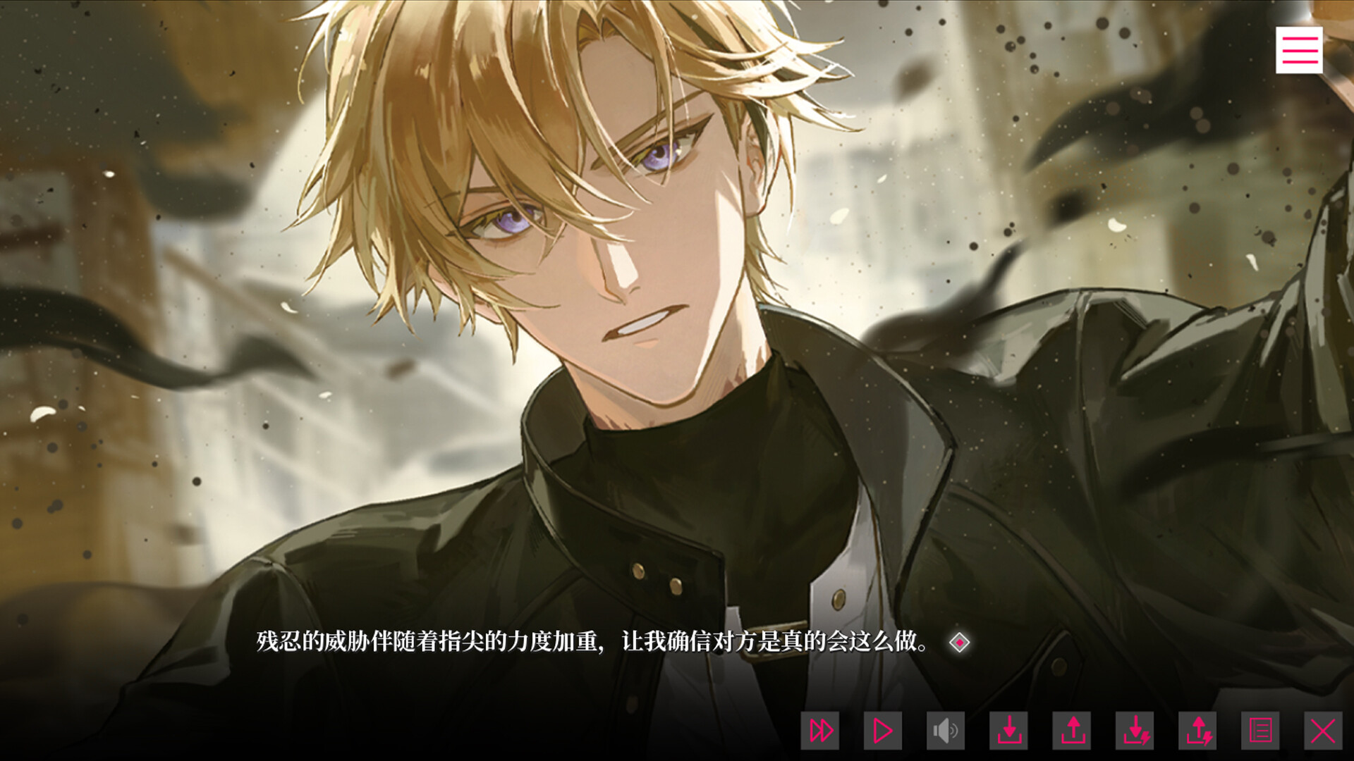 我的恋爱逃生攻略 Love to Live Screenshot 2