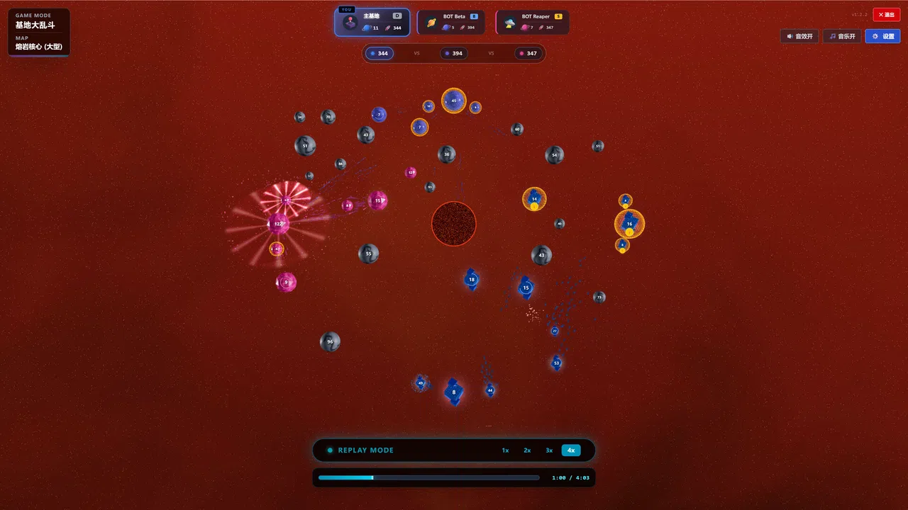Cosmic Order Fleet Screenshot 4