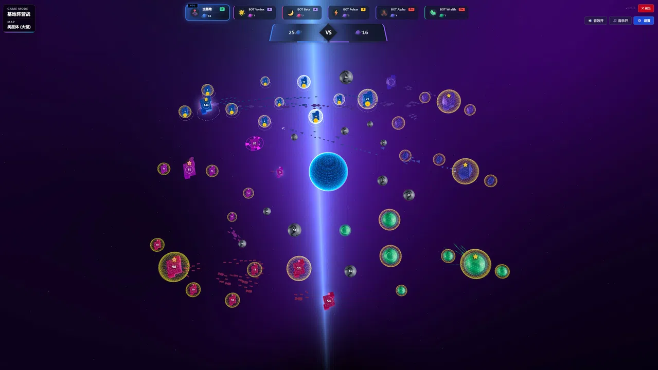 Cosmic Order Fleet Screenshot 2