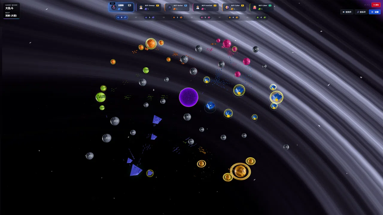Cosmic Order Fleet Screenshot 3