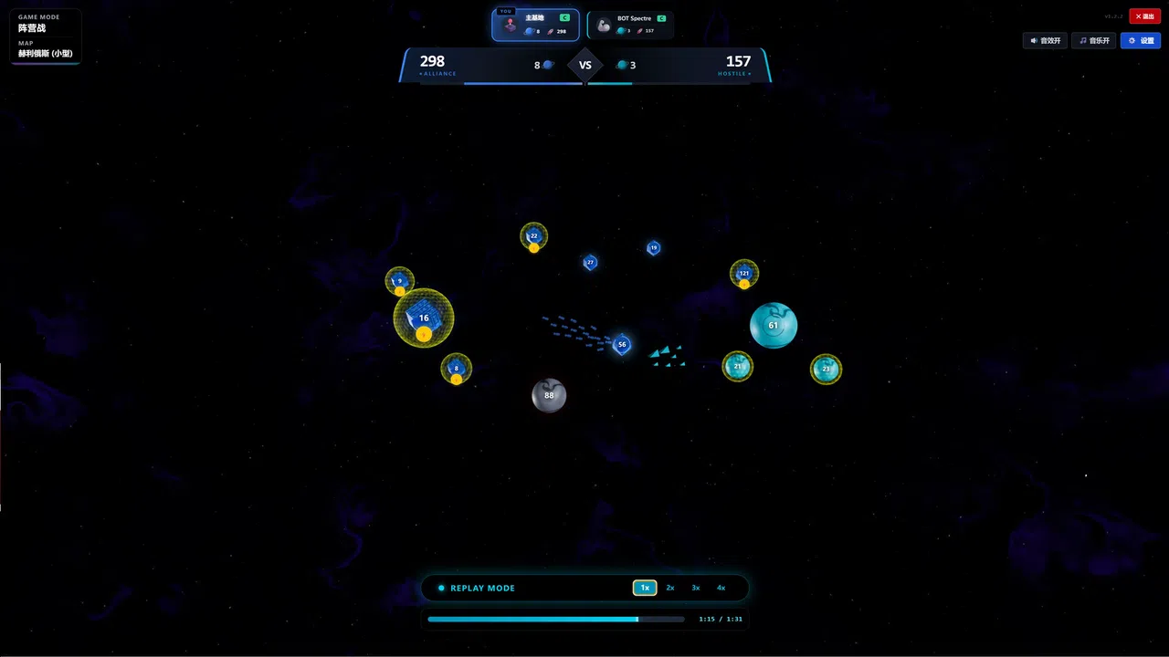 Cosmic Order Fleet Screenshot 0