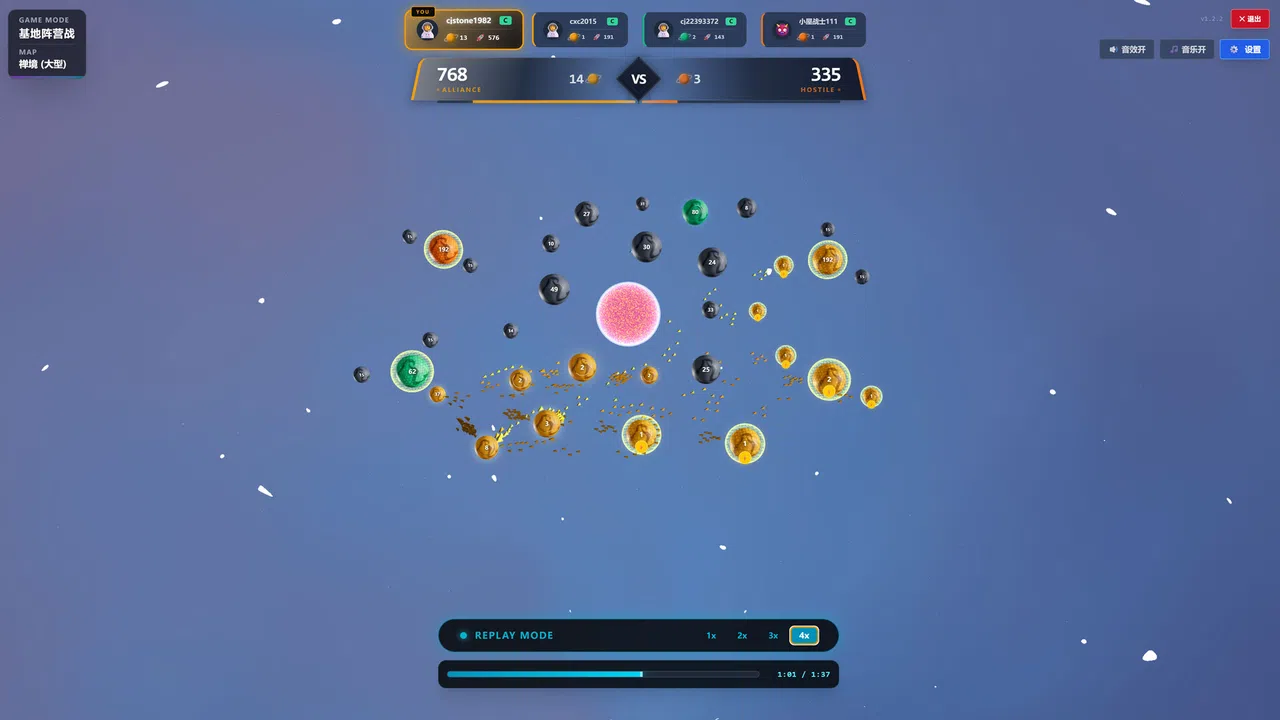 Cosmic Order Fleet Screenshot 1