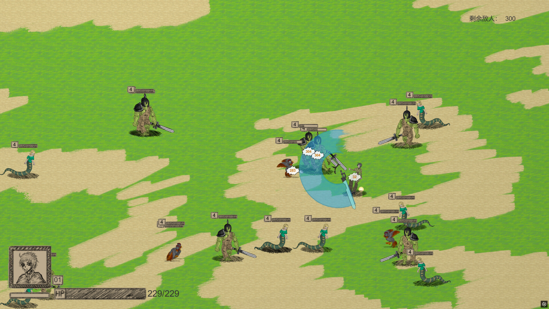 Island on cloud Screenshot 1