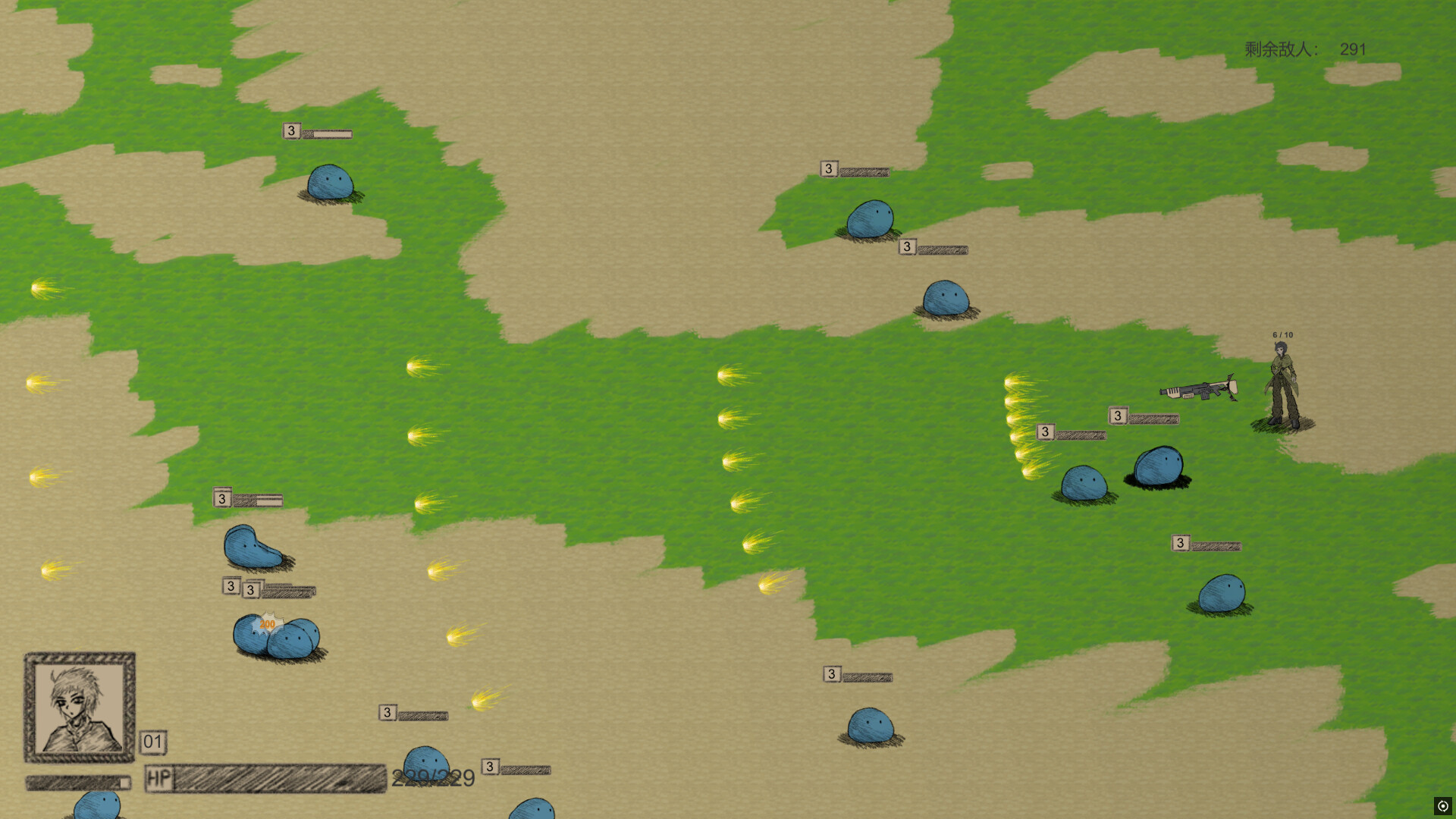 Island on cloud Screenshot 4