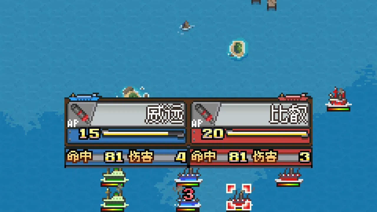 甲午：北洋风云 Demo Screenshot 5