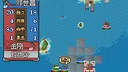甲午：北洋风云 Demo Screenshot 4
