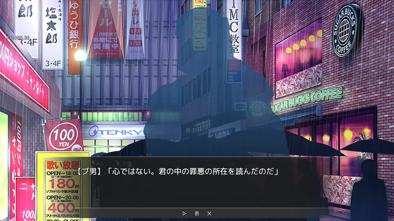 Vtuber Hack Demo Screenshot 5