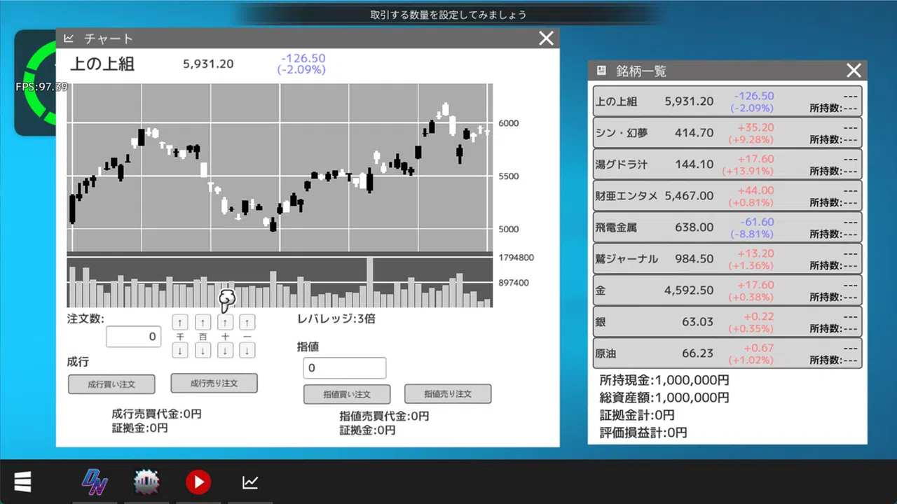 Vtuber Hack Demo Screenshot 2