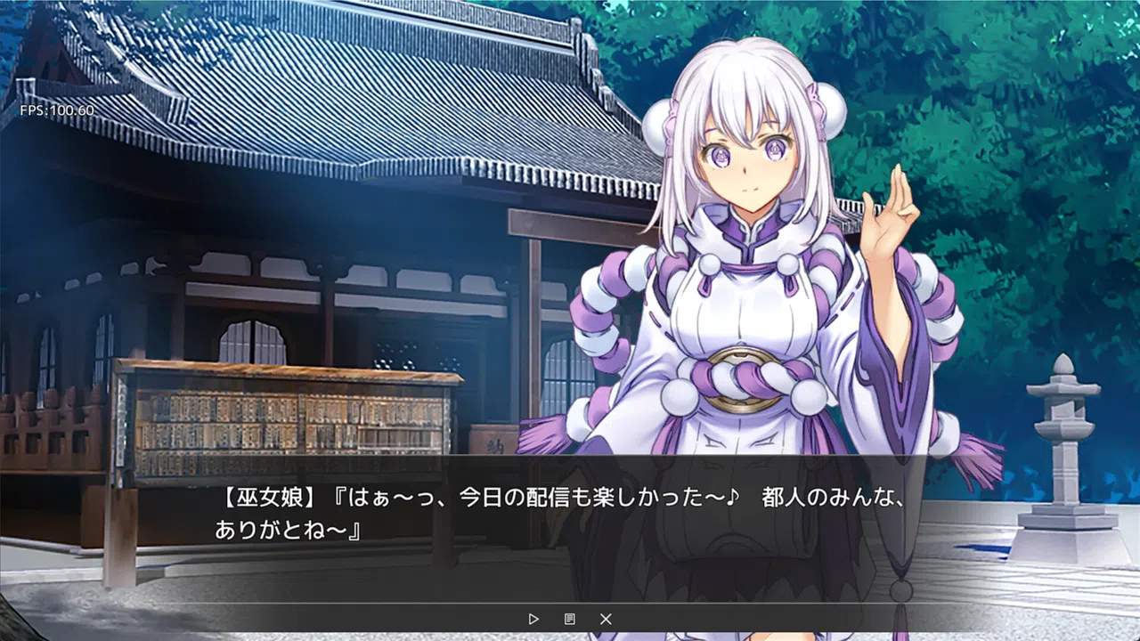 Vtuber Hack Demo Screenshot 4