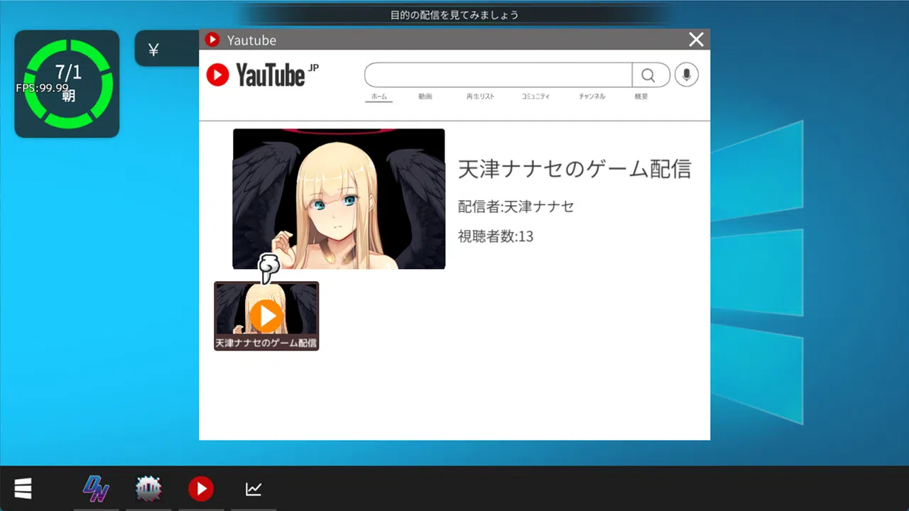 Vtuber Hack Demo Screenshot 0