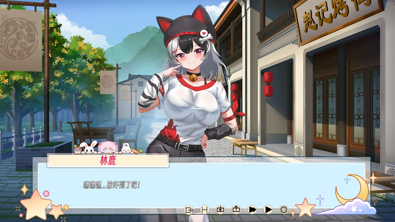 SATO Love Story Screenshot 1