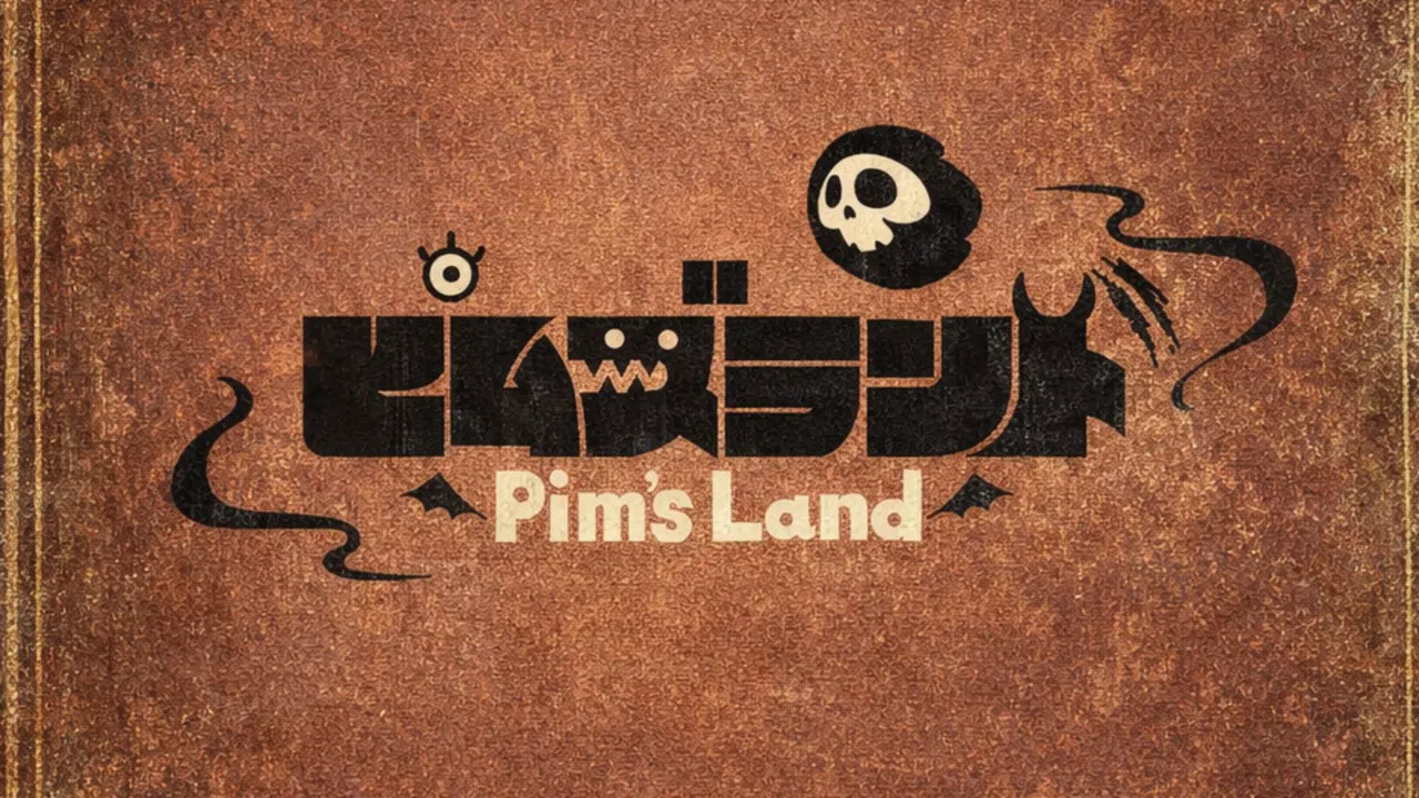 ピムズランド-Pim’sLand- Screenshot 0