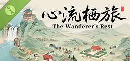 心流栖旅 Demo