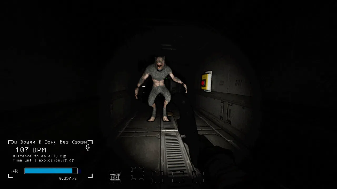 Void Raid Demo Screenshot 1