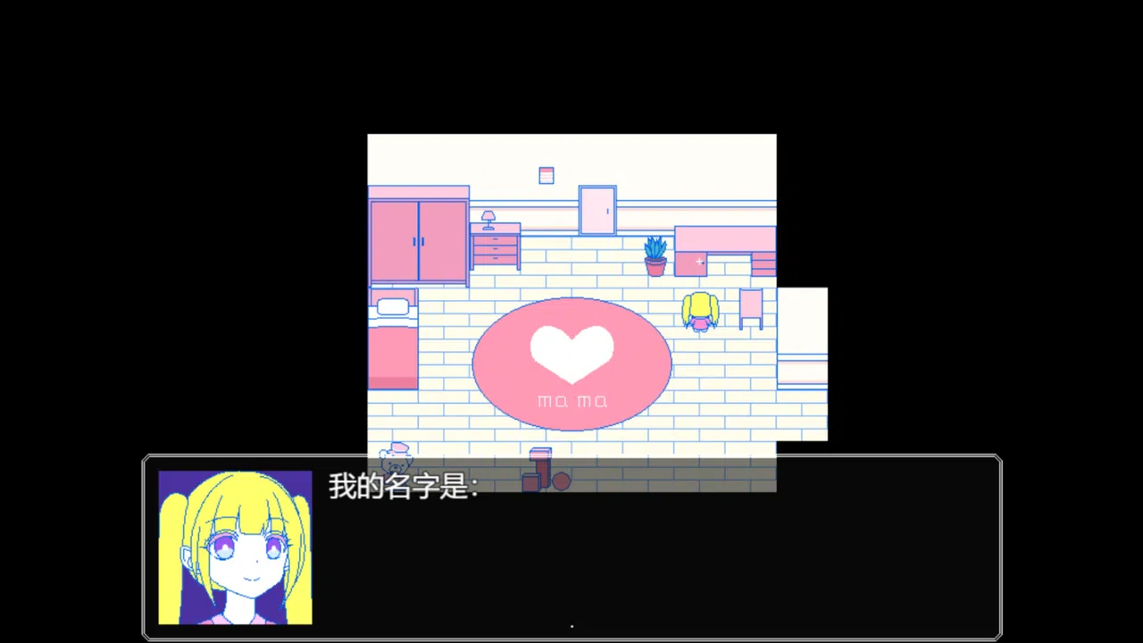 糖霜与灰烬之森 The forest of sweet lies Demo Screenshot 0