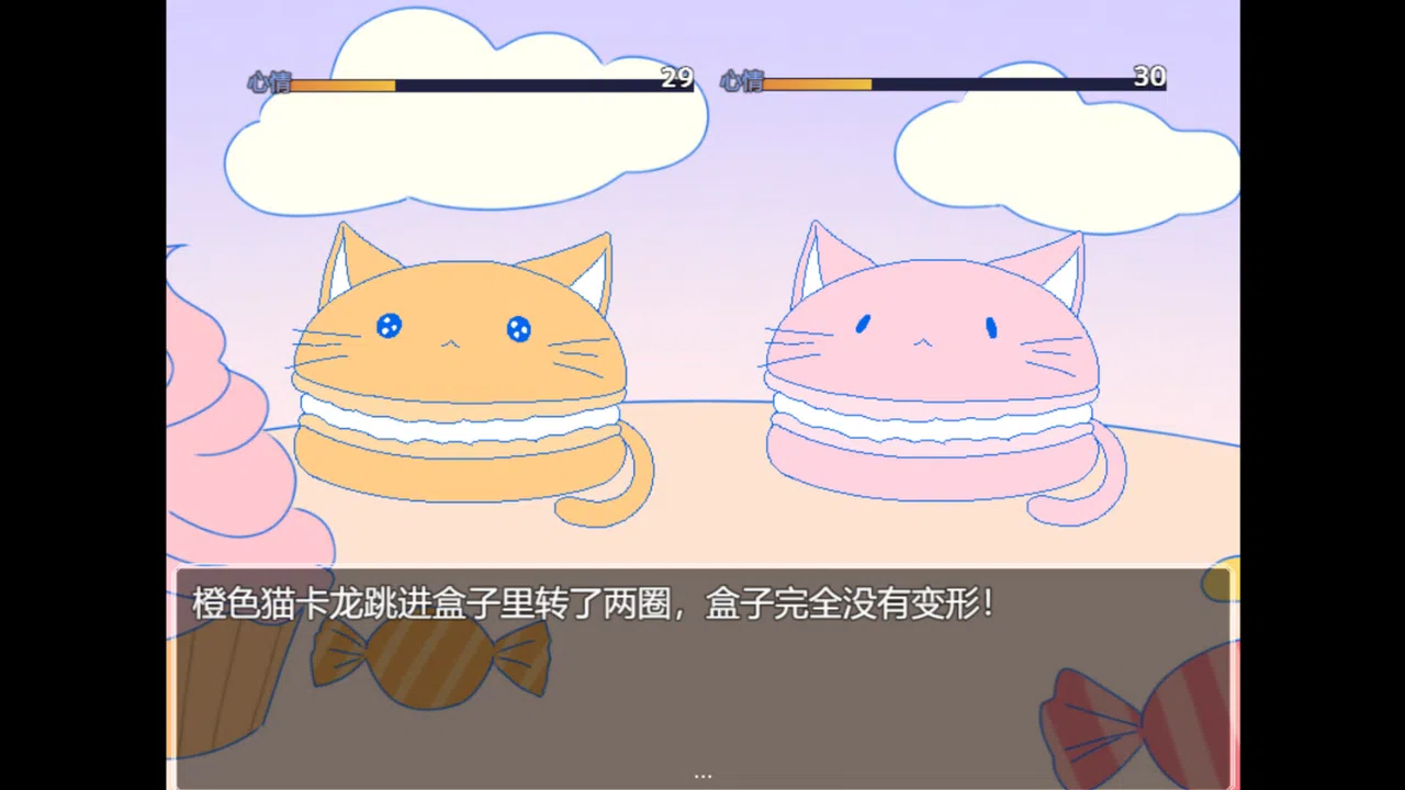 糖霜与灰烬之森 The forest of sweet lies Demo Screenshot 4