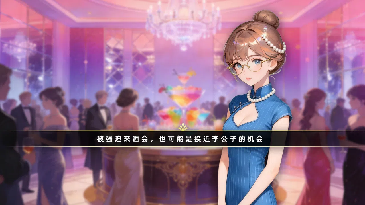 Magical Girl Accountant's Revenge Screenshot 4
