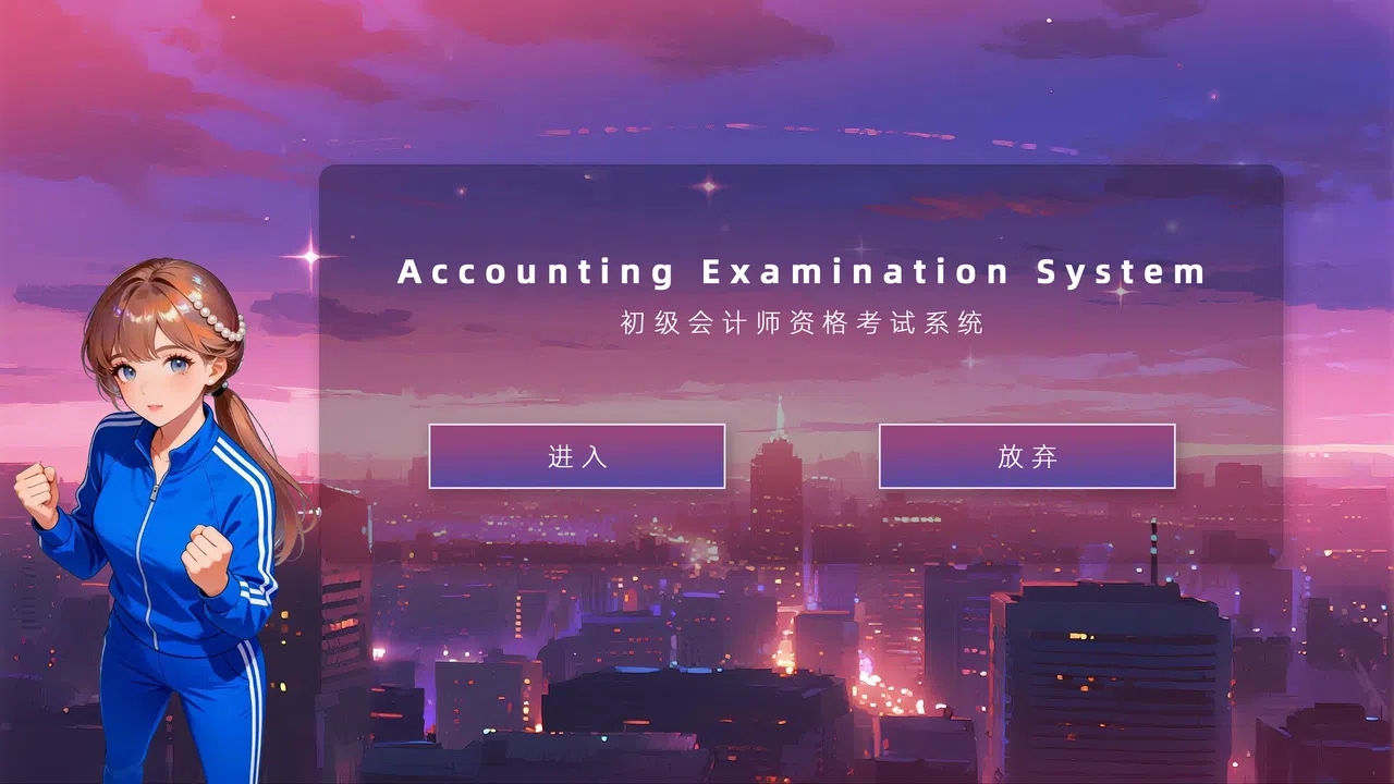 Magical Girl Accountant's Revenge Screenshot 3
