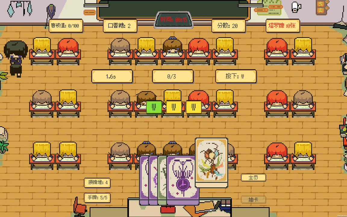 CHEAT Screenshot 3