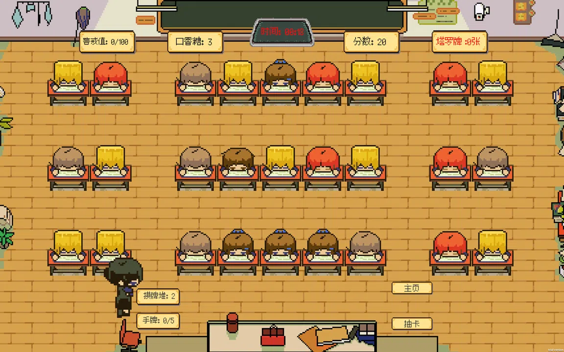 CHEAT Screenshot 0