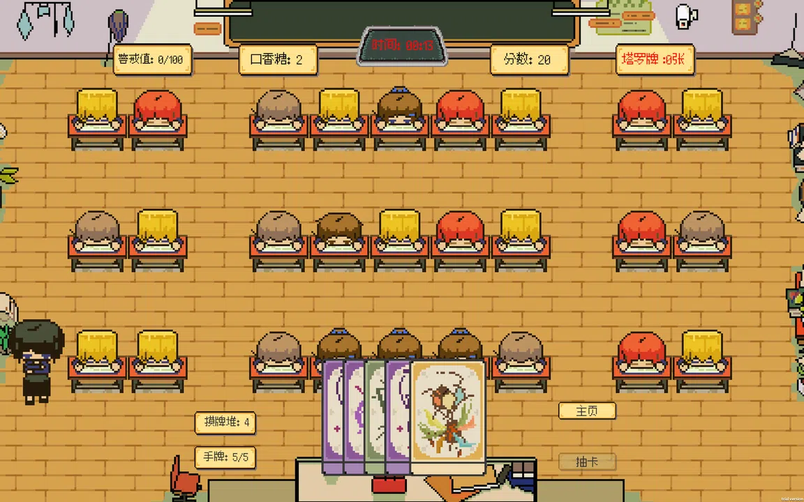 CHEAT Screenshot 2