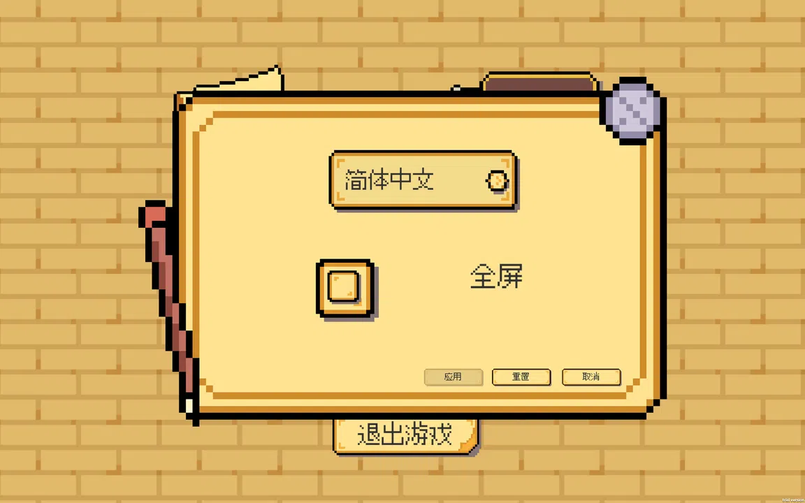 CHEAT Screenshot 4