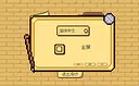 CHEAT Screenshot 4
