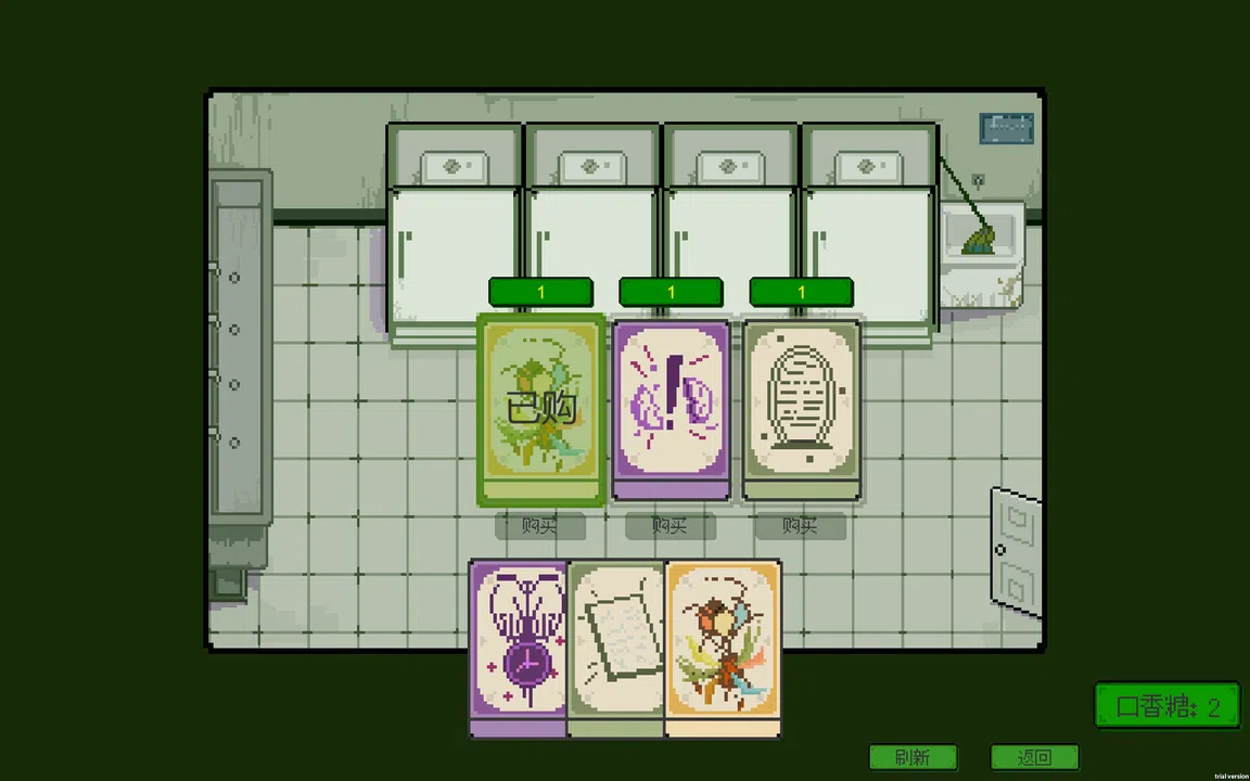 CHEAT Screenshot 1