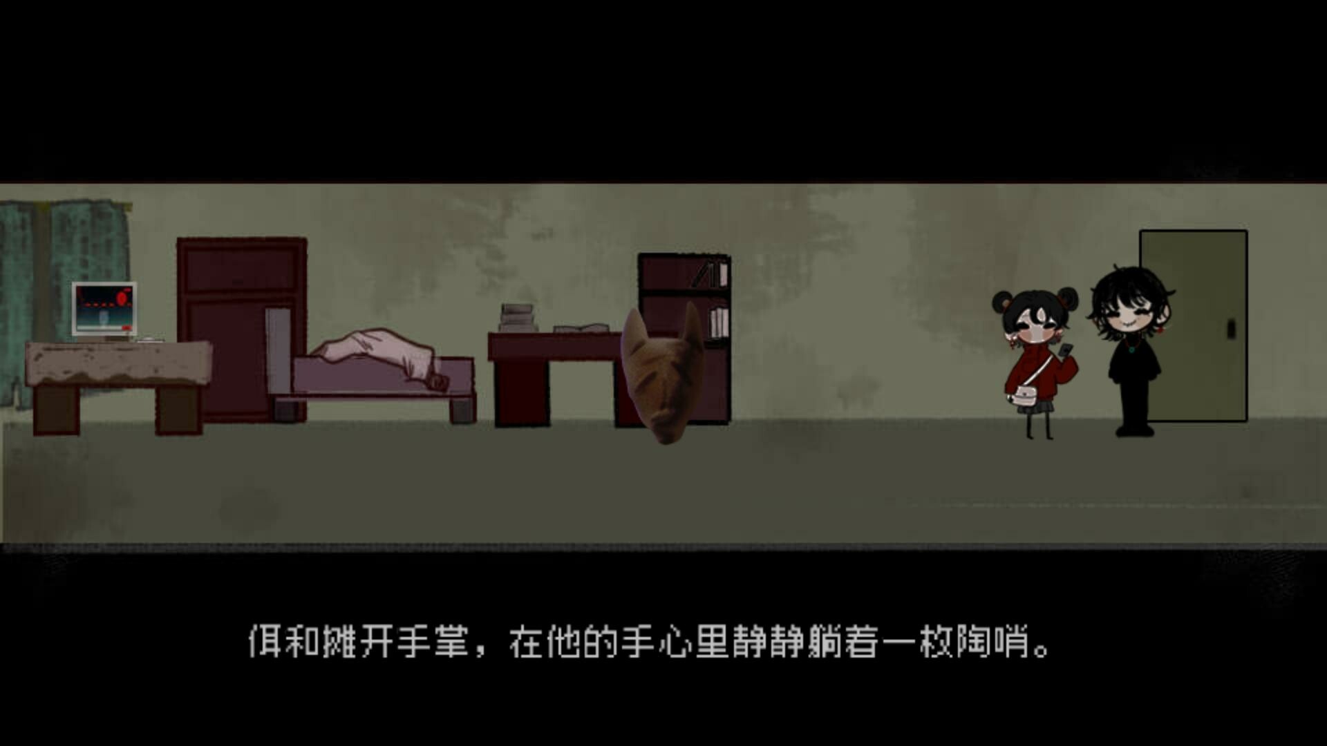 TOUQI Screenshot 4