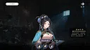玄灵尘缘录 Screenshot 11