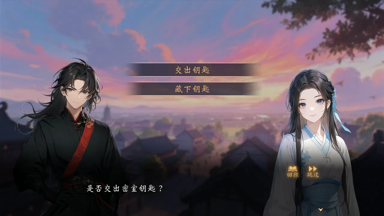 玄灵尘缘录 Screenshot 8