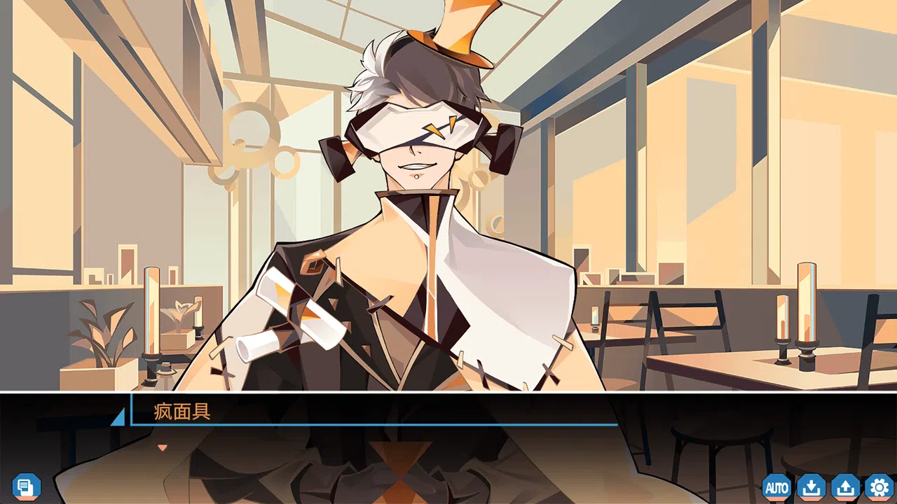 怪奇工作介绍所 Screenshot 17