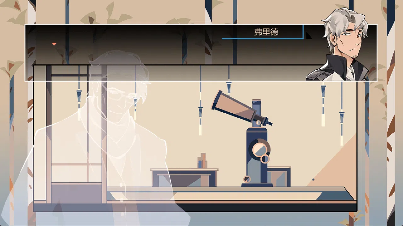 怪奇工作介绍所 Screenshot 8