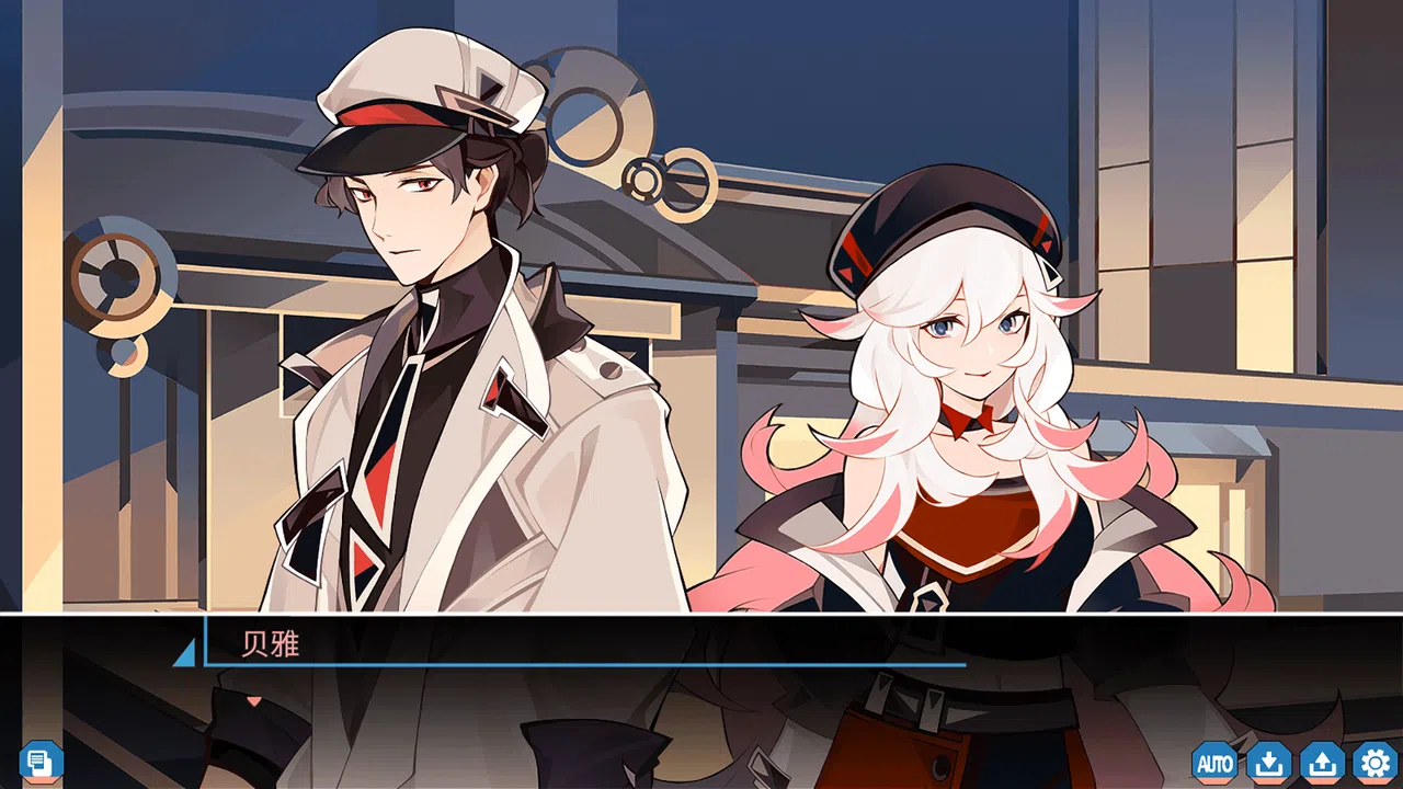 怪奇工作介绍所 Screenshot 10