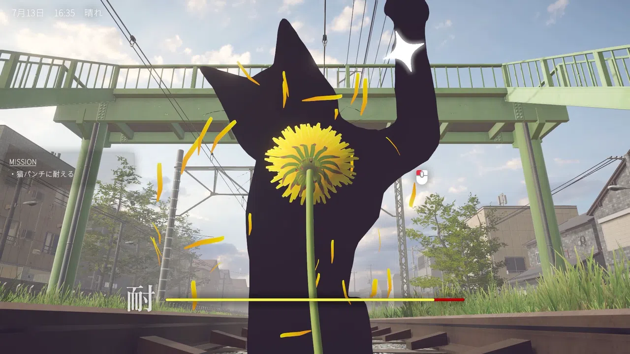 タンポポは耐える。 Screenshot 2