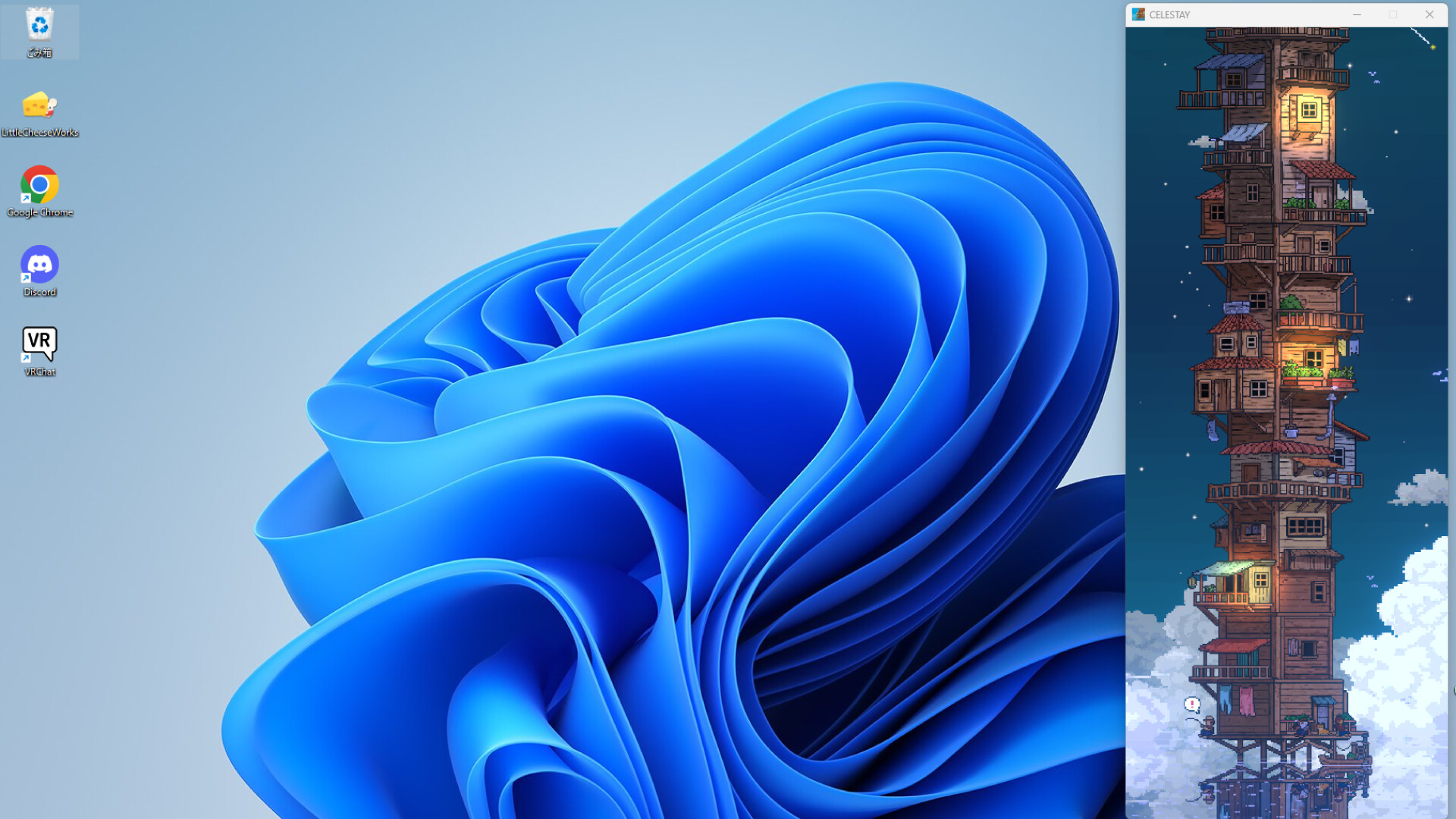 CELESTAY Craft&Slowlife Screenshot 1