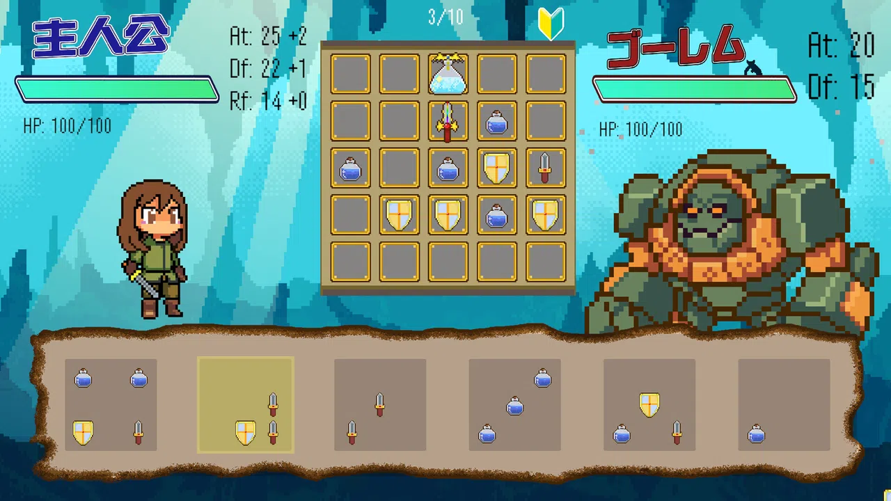 LevelUp Adventure　レベルアップアドベンチャー Screenshot 3
